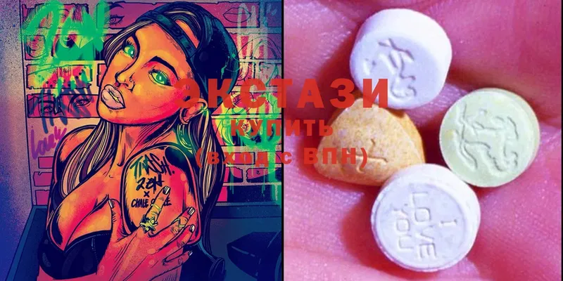 MEGA маркетплейс  Раменское  Ecstasy VHQ 