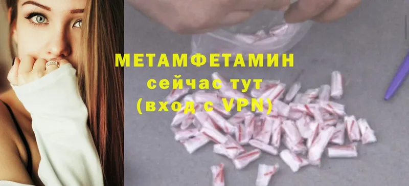 блэк спрут ONION  Раменское  МЕТАМФЕТАМИН Methamphetamine 